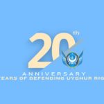 世界维吾尔代表大会将庆祝成立20周年